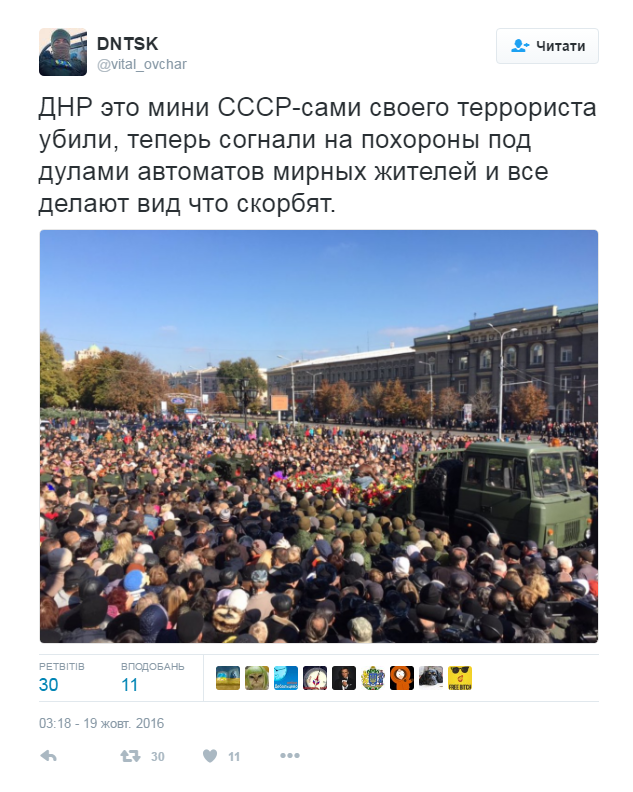 А слоганы одни и те же: в сети возмущены плакатом Моторолы с лозунгом Евромайдана